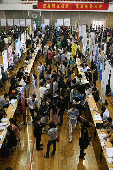 嘉兴招聘会_春风送岗 招聘会有了大数据(3)