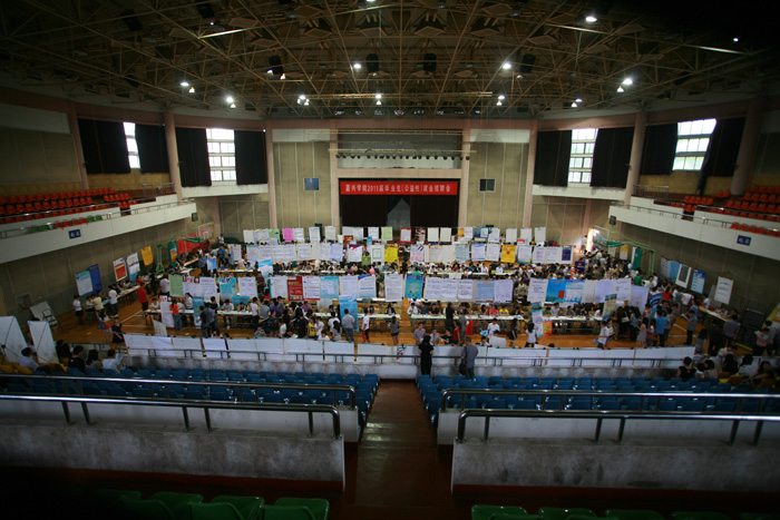 上海体育馆招聘会_2012年8月上海体育馆招聘会