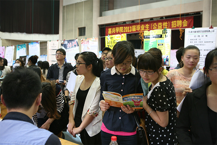嘉兴招聘会_春风送岗 招聘会有了大数据(5)